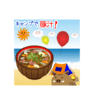 海だ！キャンプだ！アウトドア料理！（個別スタンプ：30）