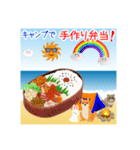 海だ！キャンプだ！アウトドア料理！（個別スタンプ：32）