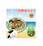 海だ！キャンプだ！アウトドア料理！（個別スタンプ：37）