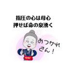下町おばちゃん（個別スタンプ：4）