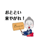 下町おばちゃん（個別スタンプ：5）