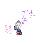 下町おばちゃん（個別スタンプ：8）