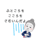 下町おばちゃん（個別スタンプ：11）
