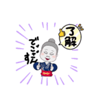 下町おばちゃん（個別スタンプ：14）