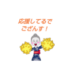 下町おばちゃん（個別スタンプ：15）