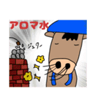 サウナ好きのサウマくん（個別スタンプ：7）