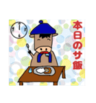 サウナ好きのサウマくん（個別スタンプ：17）