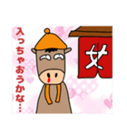 サウナ好きのサウマくん（個別スタンプ：30）