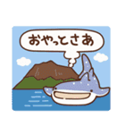 いおワールドかごしま水族館LINEスタンプ（個別スタンプ：1）