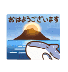 いおワールドかごしま水族館LINEスタンプ（個別スタンプ：2）