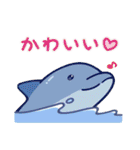 いおワールドかごしま水族館LINEスタンプ（個別スタンプ：6）