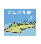 いおワールドかごしま水族館LINEスタンプ（個別スタンプ：19）