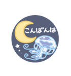 いおワールドかごしま水族館LINEスタンプ（個別スタンプ：23）