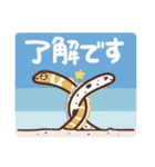 いおワールドかごしま水族館LINEスタンプ（個別スタンプ：25）