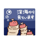 いおワールドかごしま水族館LINEスタンプ（個別スタンプ：28）