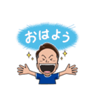 水沼宏太LINEスタンプ（個別スタンプ：1）