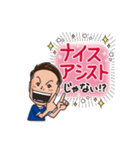 水沼宏太LINEスタンプ（個別スタンプ：3）