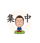 水沼宏太LINEスタンプ（個別スタンプ：4）