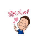 水沼宏太LINEスタンプ（個別スタンプ：9）