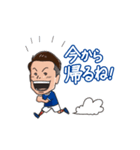 水沼宏太LINEスタンプ（個別スタンプ：10）