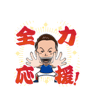 水沼宏太LINEスタンプ（個別スタンプ：12）