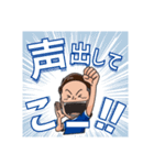 水沼宏太LINEスタンプ（個別スタンプ：13）