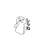 色んな人の集めてみた！part1！（個別スタンプ：2）