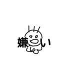 色んな人の集めてみた！part1！（個別スタンプ：4）