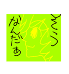 イエローアニマルズ（個別スタンプ：6）