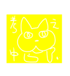 イエローアニマルズ（個別スタンプ：11）