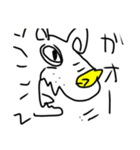 イエローアニマルズ（個別スタンプ：18）