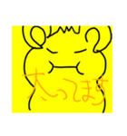 イエローアニマルズ（個別スタンプ：34）