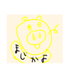 イエローアニマルズ（個別スタンプ：36）