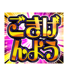 ⚡飛び出す文字【飛出す】激しい返信6お嬢様（個別スタンプ：1）