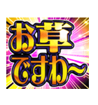 ⚡飛び出す文字【飛出す】激しい返信6お嬢様（個別スタンプ：2）