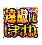 ⚡飛び出す文字【飛出す】激しい返信6お嬢様（個別スタンプ：14）