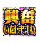 ⚡飛び出す文字【飛出す】激しい返信6お嬢様（個別スタンプ：15）