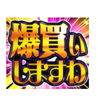 ⚡飛び出す文字【飛出す】激しい返信6お嬢様（個別スタンプ：17）