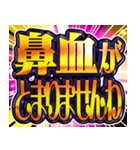 ⚡飛び出す文字【飛出す】激しい返信6お嬢様（個別スタンプ：20）