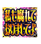 ⚡飛び出す文字【飛出す】激しい返信6お嬢様（個別スタンプ：21）