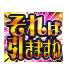 ⚡飛び出す文字【飛出す】激しい返信6お嬢様（個別スタンプ：23）