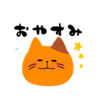 ほしねこすたんぷ✰︎·̩͙（個別スタンプ：19）