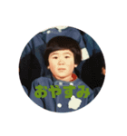 愛してやまない俺の過去（個別スタンプ：4）
