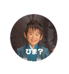 愛してやまない俺の過去（個別スタンプ：5）