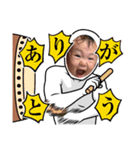 ゆうまさーん！P（個別スタンプ：1）