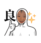 ゆうまさーん！P（個別スタンプ：6）