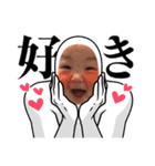 ゆうまさーん！P（個別スタンプ：7）