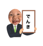 ゆうまさーん！P（個別スタンプ：8）
