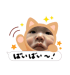 ゆうまさーん！P（個別スタンプ：9）