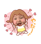 ゆうまさーん！P（個別スタンプ：12）